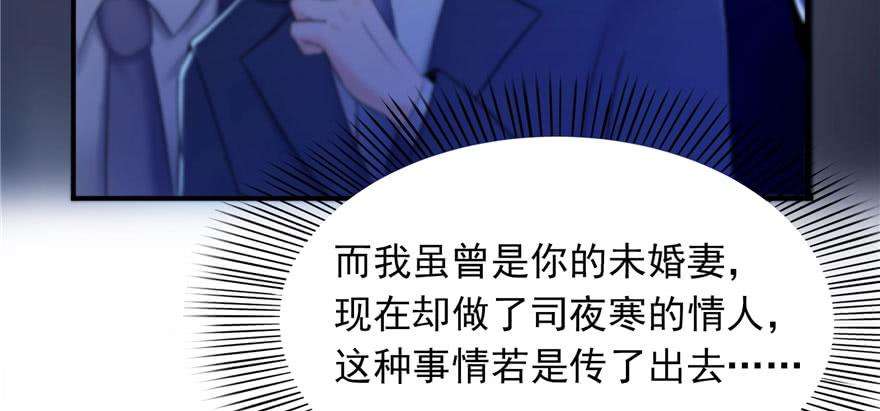 恰似寒光遇骄阳二话 牡丹花下死