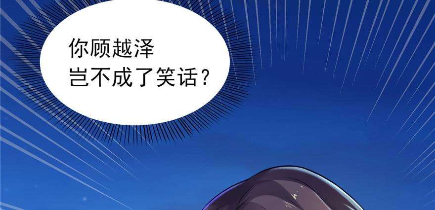 恰似寒光遇骄阳二话 牡丹花下死