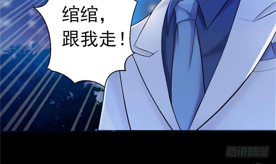 恰似寒光遇骄阳二话 牡丹花下死