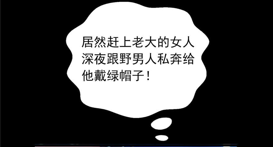 恰似寒光遇骄阳二话 牡丹花下死