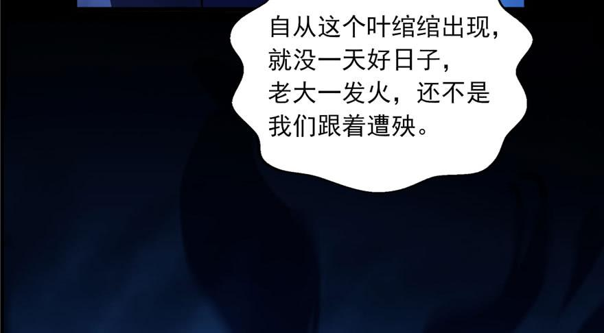 恰似寒光遇骄阳二话 牡丹花下死