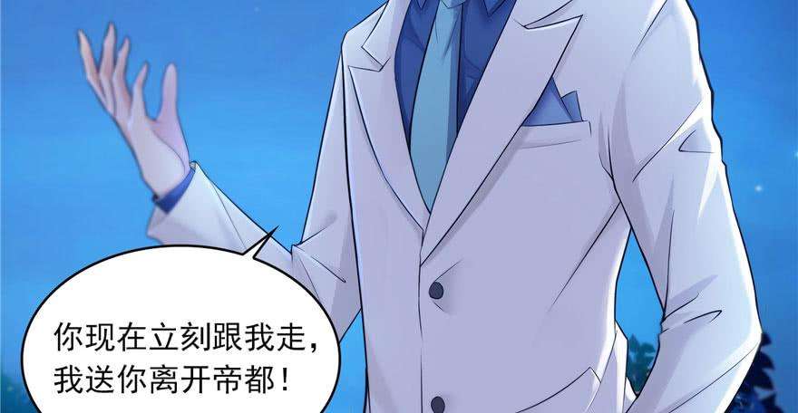 恰似寒光遇骄阳二话 牡丹花下死
