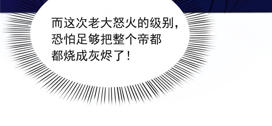恰似寒光遇骄阳二话 牡丹花下死
