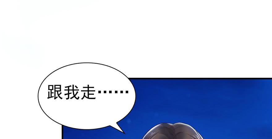 恰似寒光遇骄阳二话 牡丹花下死