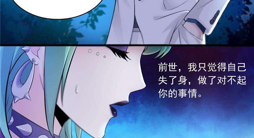 恰似寒光遇骄阳二话 牡丹花下死
