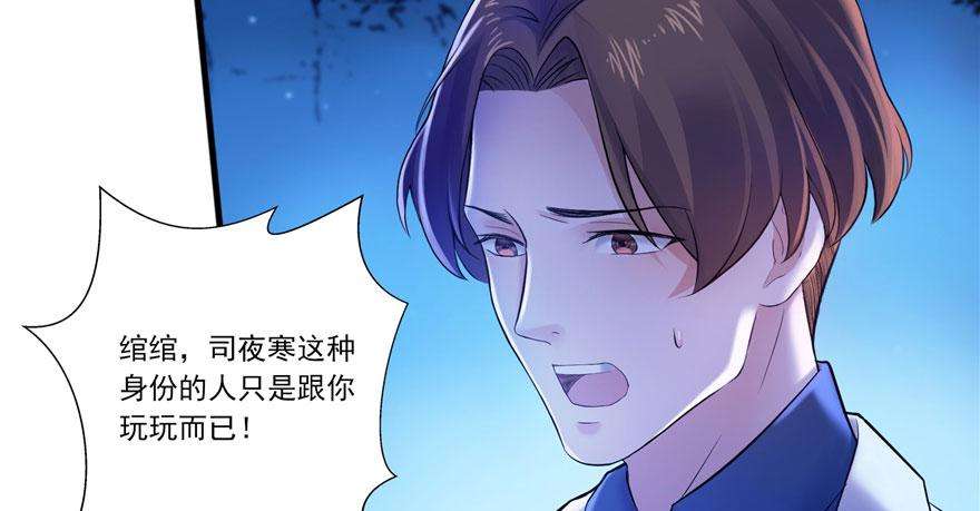 恰似寒光遇骄阳二话 牡丹花下死