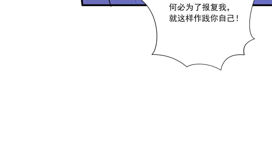 恰似寒光遇骄阳二话 牡丹花下死