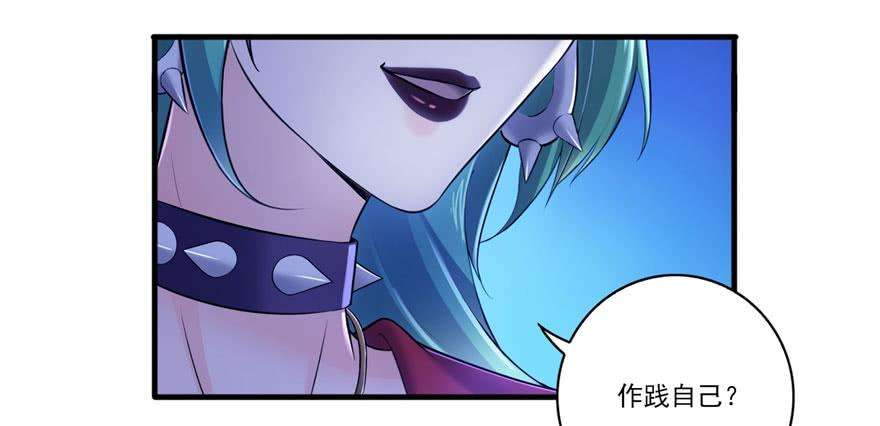 恰似寒光遇骄阳二话 牡丹花下死