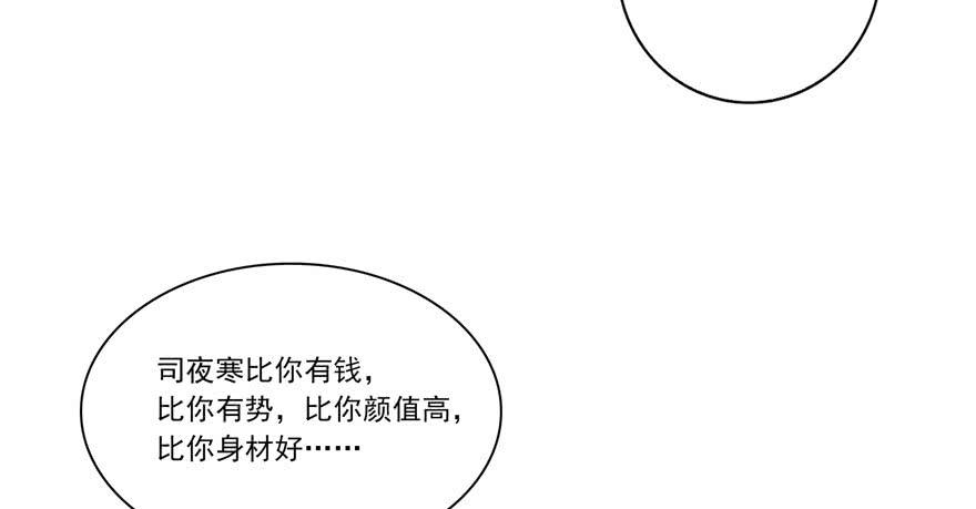 恰似寒光遇骄阳二话 牡丹花下死