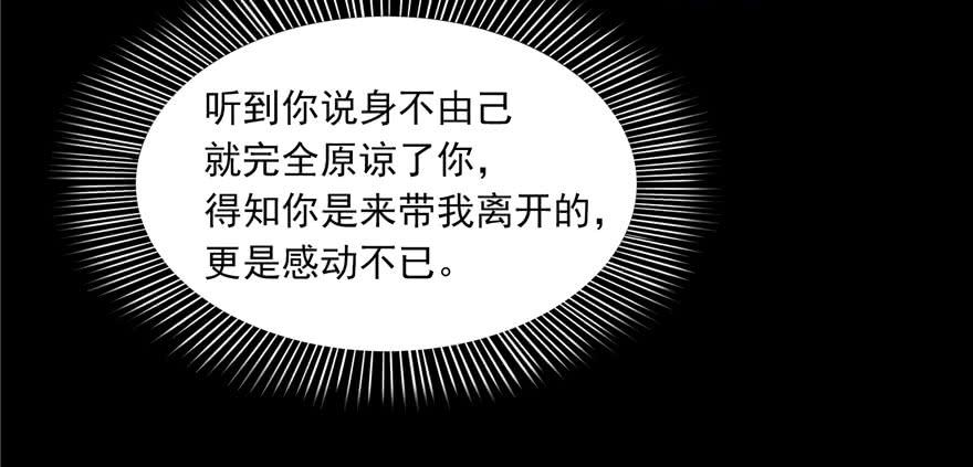 恰似寒光遇骄阳二话 牡丹花下死