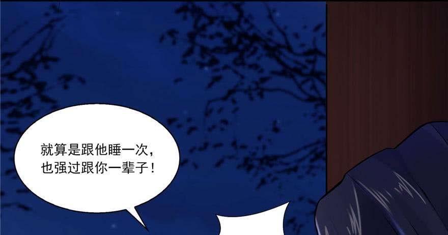 恰似寒光遇骄阳二话 牡丹花下死