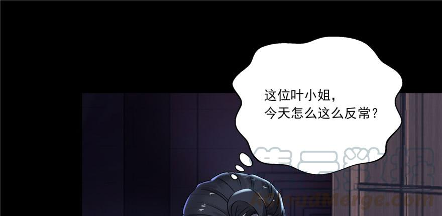 恰似寒光遇骄阳二话 牡丹花下死