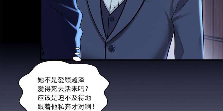 恰似寒光遇骄阳二话 牡丹花下死