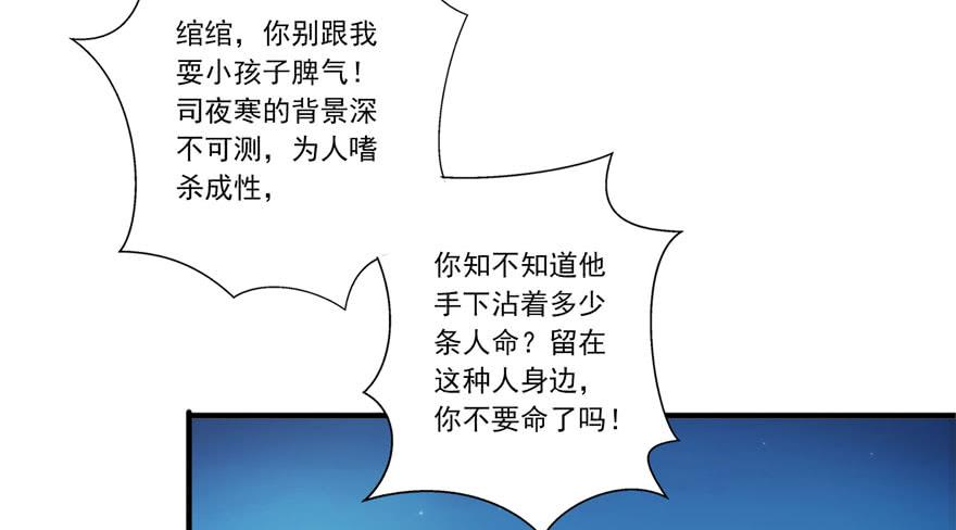恰似寒光遇骄阳二话 牡丹花下死