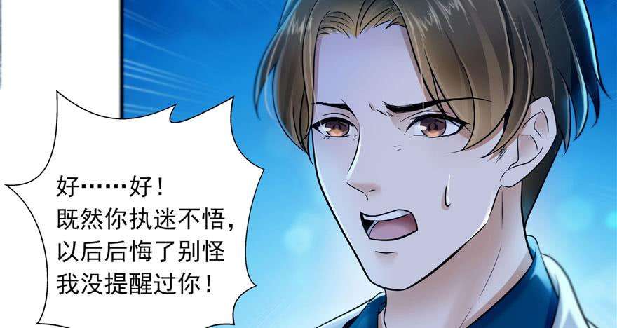 恰似寒光遇骄阳二话 牡丹花下死