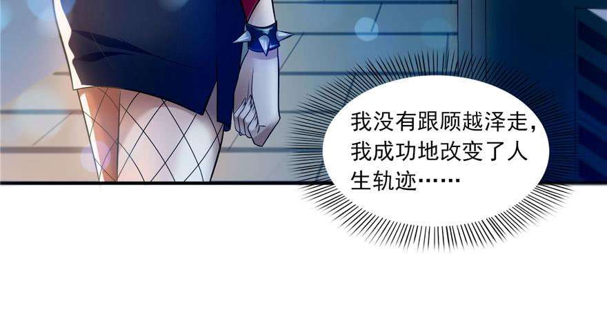恰似寒光遇骄阳二话 牡丹花下死