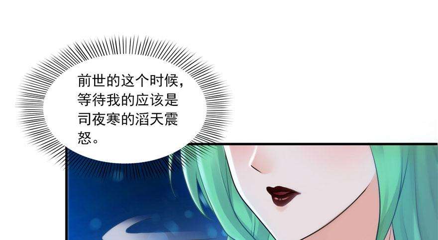 恰似寒光遇骄阳二话 牡丹花下死