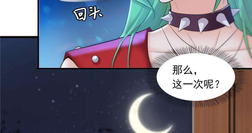 恰似寒光遇骄阳二话 牡丹花下死