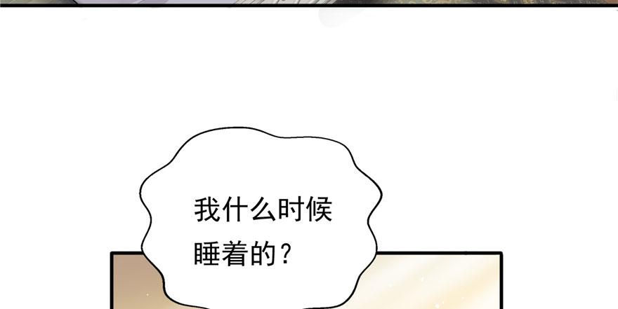 恰似寒光遇骄阳三话 做话自己