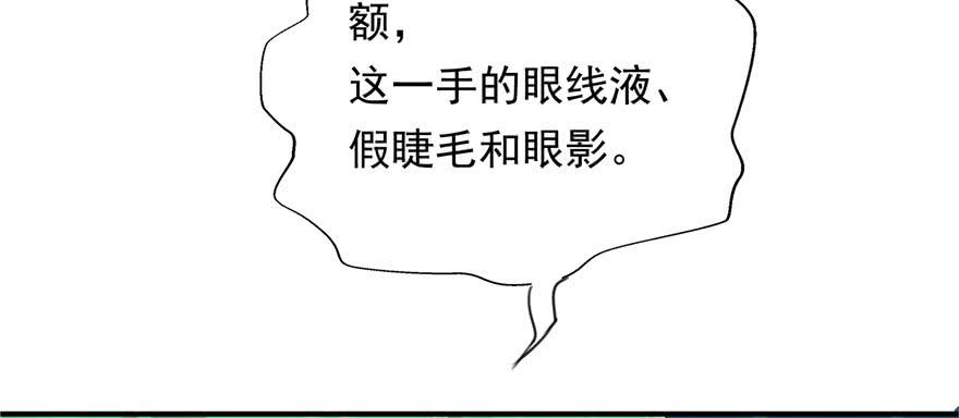 恰似寒光遇骄阳三话 做话自己