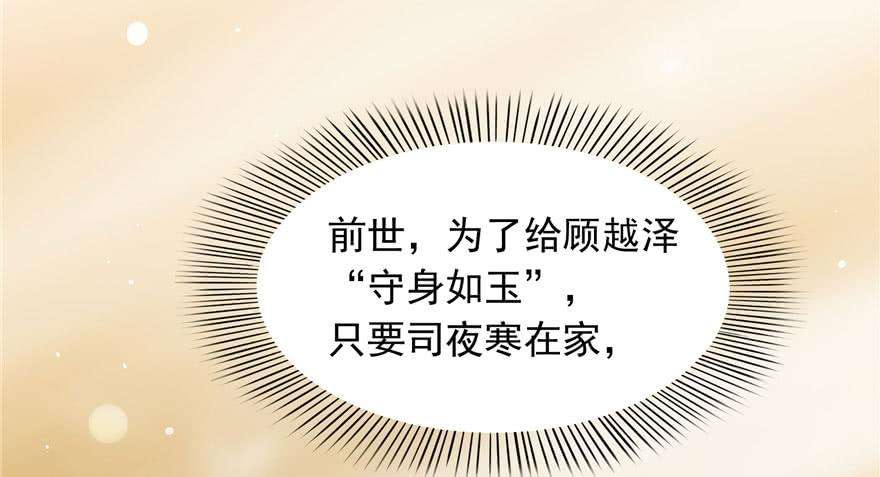 恰似寒光遇骄阳三话 做话自己