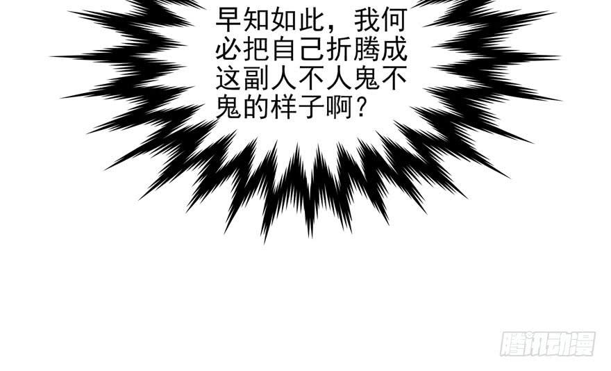 恰似寒光遇骄阳三话 做话自己