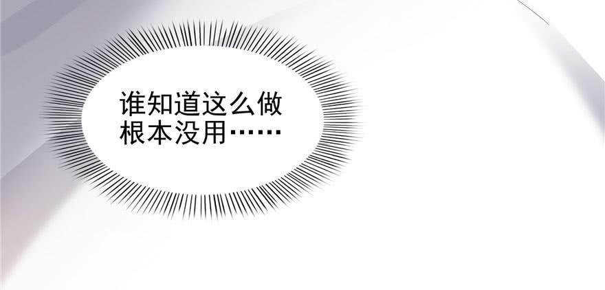恰似寒光遇骄阳三话 做话自己