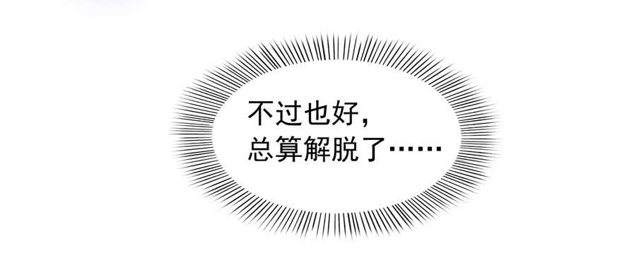 恰似寒光遇骄阳三话 做话自己