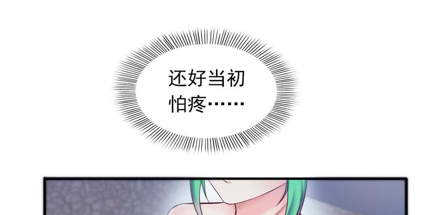 恰似寒光遇骄阳三话 做话自己