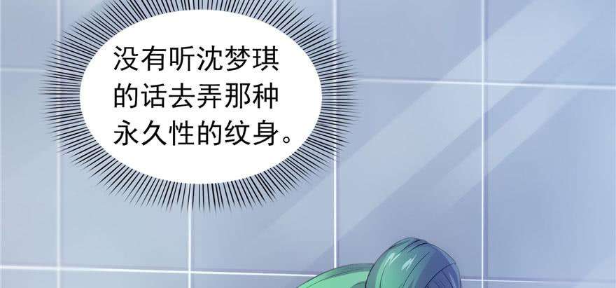 恰似寒光遇骄阳三话 做话自己