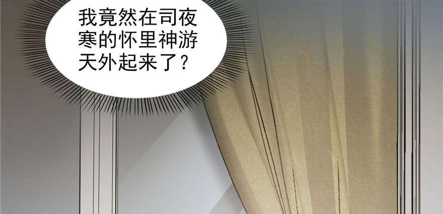 恰似寒光遇骄阳三话 做话自己