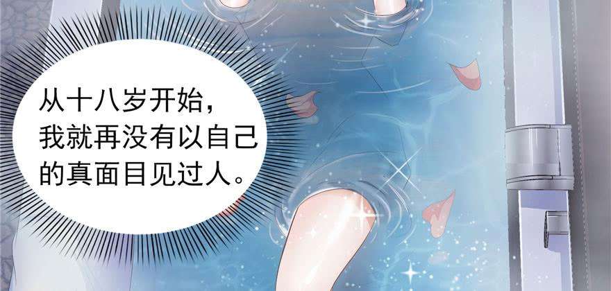 恰似寒光遇骄阳三话 做话自己