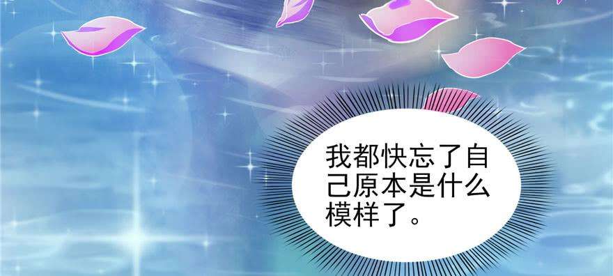 恰似寒光遇骄阳三话 做话自己