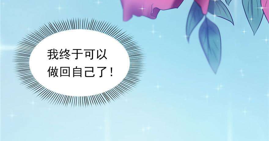 恰似寒光遇骄阳三话 做话自己