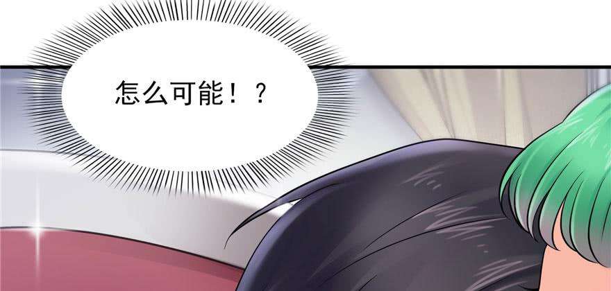 恰似寒光遇骄阳三话 做话自己