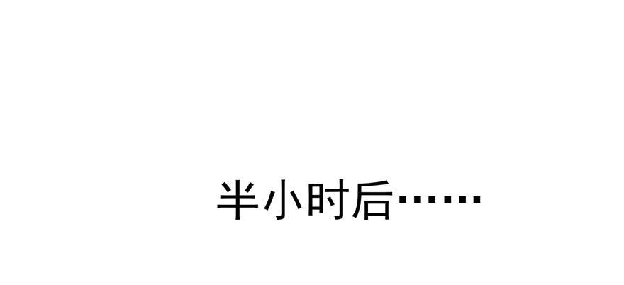 恰似寒光遇骄阳三话 做话自己