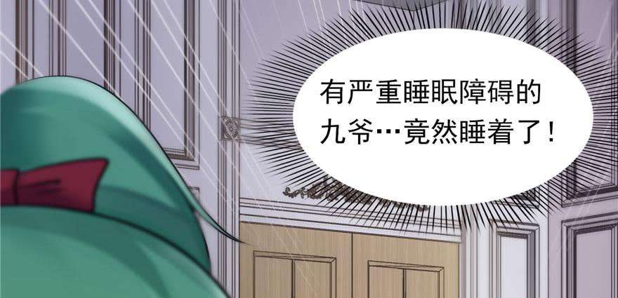 恰似寒光遇骄阳三话 做话自己