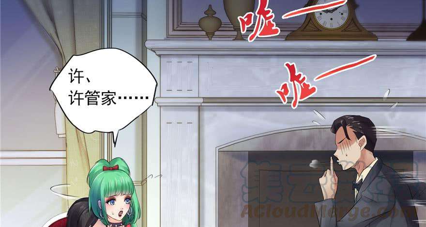恰似寒光遇骄阳三话 做话自己