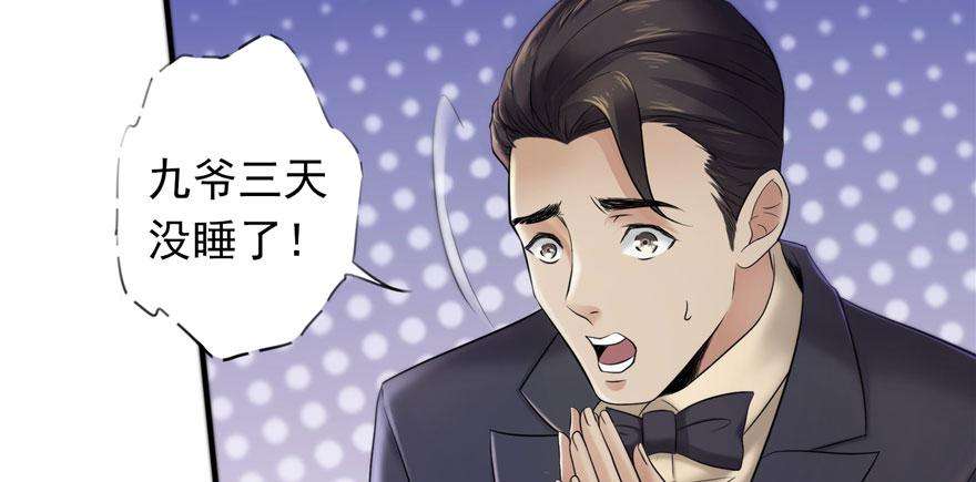 恰似寒光遇骄阳三话 做话自己