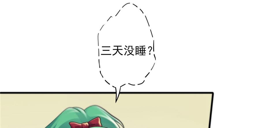 恰似寒光遇骄阳三话 做话自己