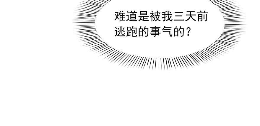 恰似寒光遇骄阳三话 做话自己