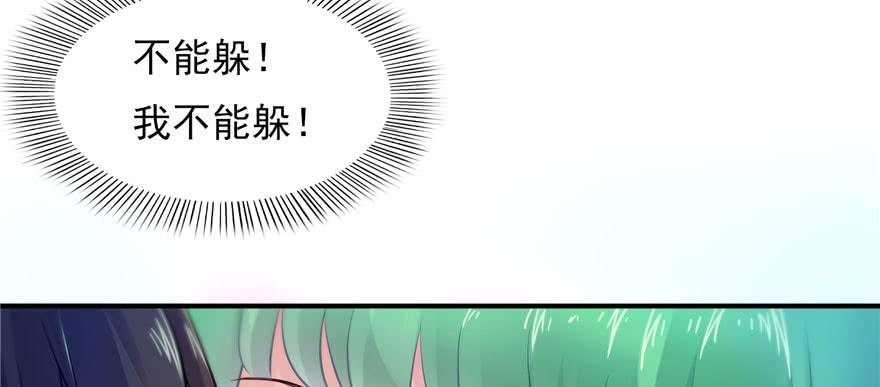 恰似寒光遇骄阳三话 做话自己