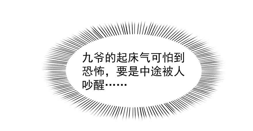 恰似寒光遇骄阳三话 做话自己