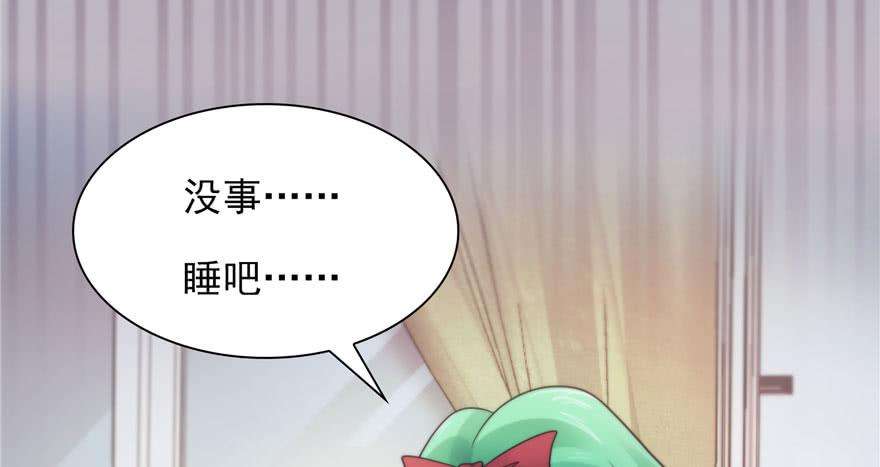 恰似寒光遇骄阳三话 做话自己