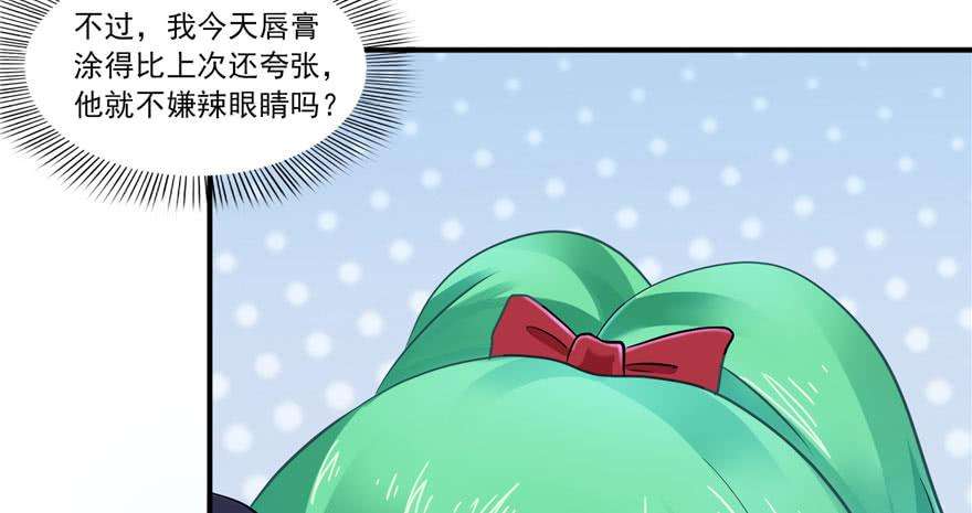 恰似寒光遇骄阳三话 做话自己
