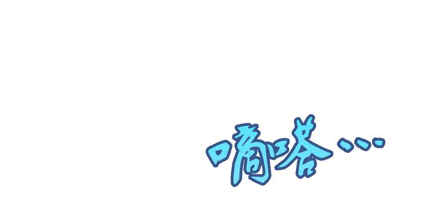 恰似寒光遇骄阳三话 做话自己