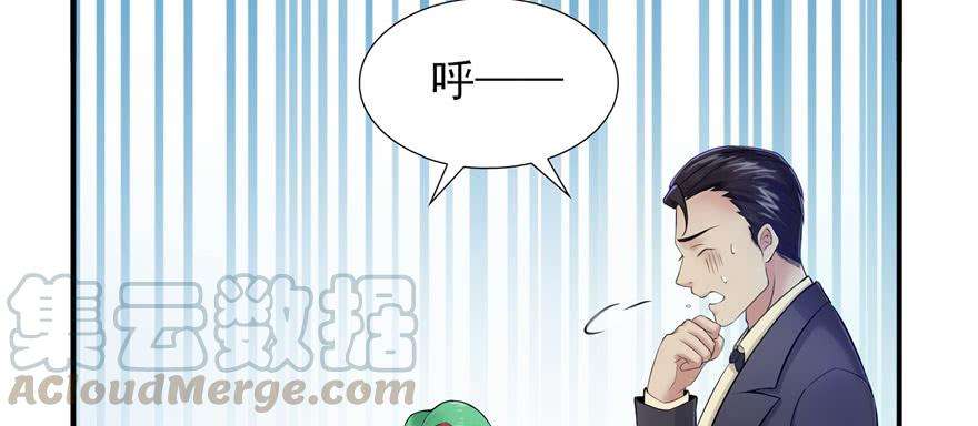 恰似寒光遇骄阳三话 做话自己