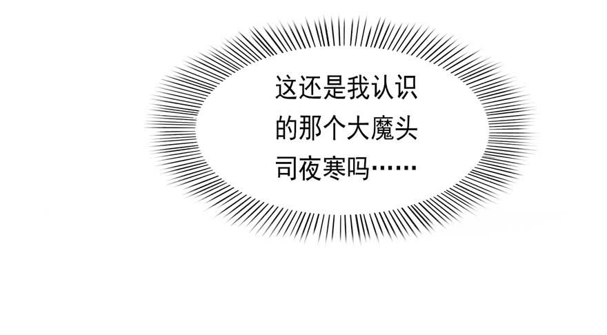 恰似寒光遇骄阳三话 做话自己