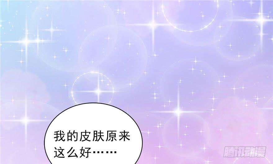 恰似寒光遇骄阳四话 被她糟蹋了