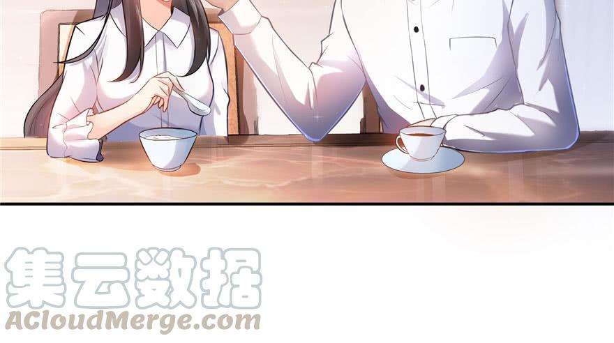 恰似寒光遇骄阳四话 被她糟蹋了